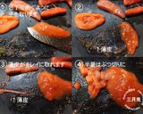 意外と簡単♪北海道名物！子和えこんにゃく作り方2写真