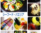 ★シーフード☆パエリア★作り方1写真