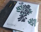韓国式☆韓国のりを作って焼き餅を食べる作り方4写真