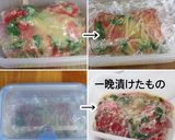 金目鯛バジル味噌西京焼き作り方2写真