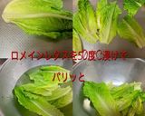 Roast beef&egg sand作り方2写真