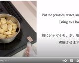 アイルランド流クリーミーマッシュポテト作り方1写真