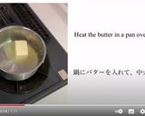 アイルランド流クリーミーマッシュポテト作り方3写真