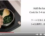 アイルランド流クリーミーマッシュポテト作り方4写真