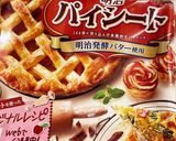 塩鮭とサワークリームのパイ包み作り方1写真