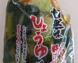味付けいらず☆野沢菜とキャベツ和え作り方1写真