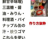 自家製コチジャンたれで頂く焼肉サラダ作り方1写真