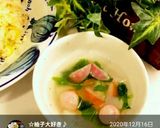ウェイパーde簡単野菜スープ作り方15写真