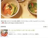 我が家の、かぼちゃの煮物です。作り方38写真