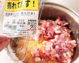冷蔵庫にあるもので　炊き込みご飯　美味作り方4写真