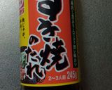 すき焼きパスタ作り方2写真