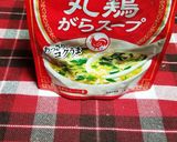 年越しそば汁(みくりやそば)覚書作り方1写真