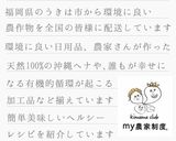 美味しすぎて大量仕込み決定！大葉麹作り方4写真