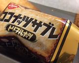 ココナッツサブレでおうち作り方1写真
