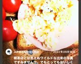 喫茶店でむかーし食べた風なパン♡作り方6写真