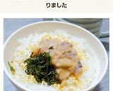 イカの塩辛と海苔の出汁茶漬け♡作り方5写真