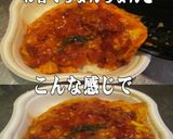 美味ドレのパッタイ南蛮ケチャソースかつ丼作り方2写真