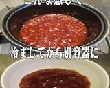 美味ドレのパッタイ南蛮ケチャソースかつ丼作り方8写真