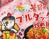 カルボブルダック炒め麺アレンジ作り方1写真