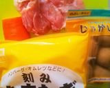 本格野菜ペーストの柔らかチキンカレー作り方1写真
