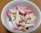 やみつき蒲鉾作り方5写真