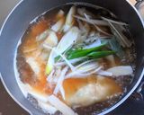 韓国お雑煮　トックマンドゥグク作り方10写真