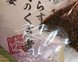 くぎ煮たっぷりちらし寿司作り方1写真
