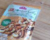 HM×ワンパン♡オトナのアップルケーキ作り方7写真