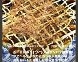 豆腐とキャベツで糖質オフお好み焼き✨作り方14写真