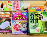糖質オフ☆青汁ココナッツブランマンジェ♪作り方1写真