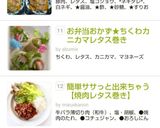 豚肉のレタス巻き焼き☆ネギだれかけ作り方4写真