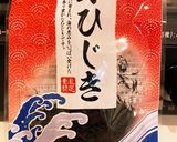 彩り豊かで、子ども大好き！ひじきの煮物作り方1写真
