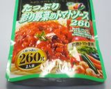 憧れのマンガ肉、手羽元のトマトソース煮作り方7写真