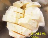 甘さ控えめの栗きんとん作り方1写真