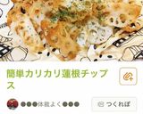 子供が喜ぶハンバーグメインの晩ご飯♬作り方4写真