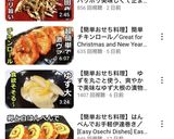 白はんぺんで本物みたい！簡単伊達巻き作り方8写真