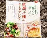マッシュルームと葉野菜のお洒落サラダ♪作り方1写真