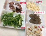 お店では出せない【元祖大阪のたこ焼き】改作り方5写真