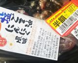初、塩胡麻油ニンニク風味砂肝♡簡単作り方9写真