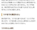 母から教わった大好きなツナの散らし寿司♡作り方12写真