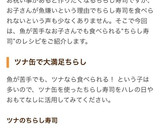 母から教わった大好きなツナの散らし寿司♡作り方12写真