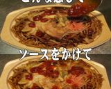 美味ドレのパッタイ南蛮ケチャソース焼そば作り方1写真