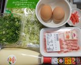 とんぺい焼き◎紅しょうが入り作り方1写真