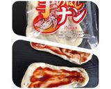 子ども喜び大人は楽なナンピザ♡作り方1写真