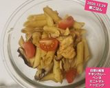 白菜&椎茸チキンカレーのペンネ添え☆作り方5写真