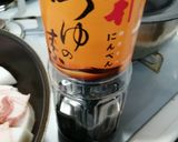 豚バラ大根　＃水なし　＃フライパン作り方7写真