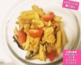 餃子♡&白菜&椎茸チキンカレーペンネ☆作り方1写真