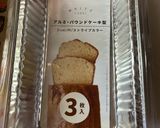 なんちゃってスイートポテトケーキ作り方6写真