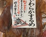 お正月に♫美味しい♡いか人参作り方11写真