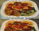 美味ドレのパッタイ南蛮ケチャSビビンバ丼作り方1写真